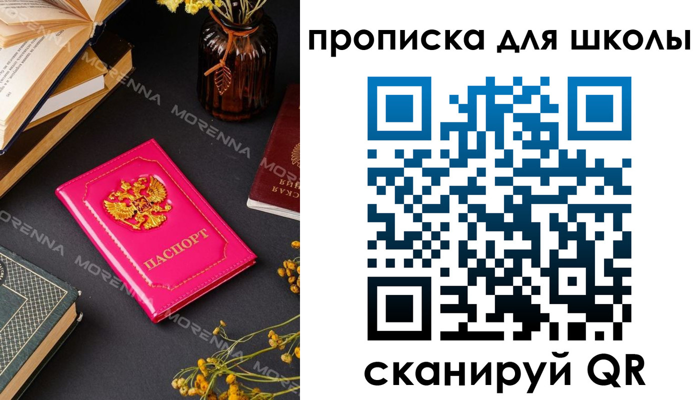 найти адрес прописки в Кушве
