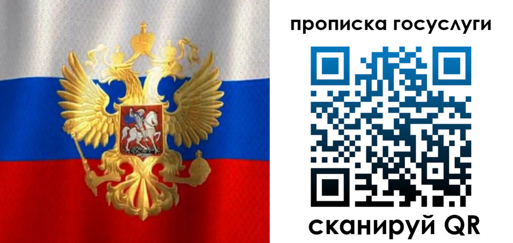 временная регистрация в Кушве