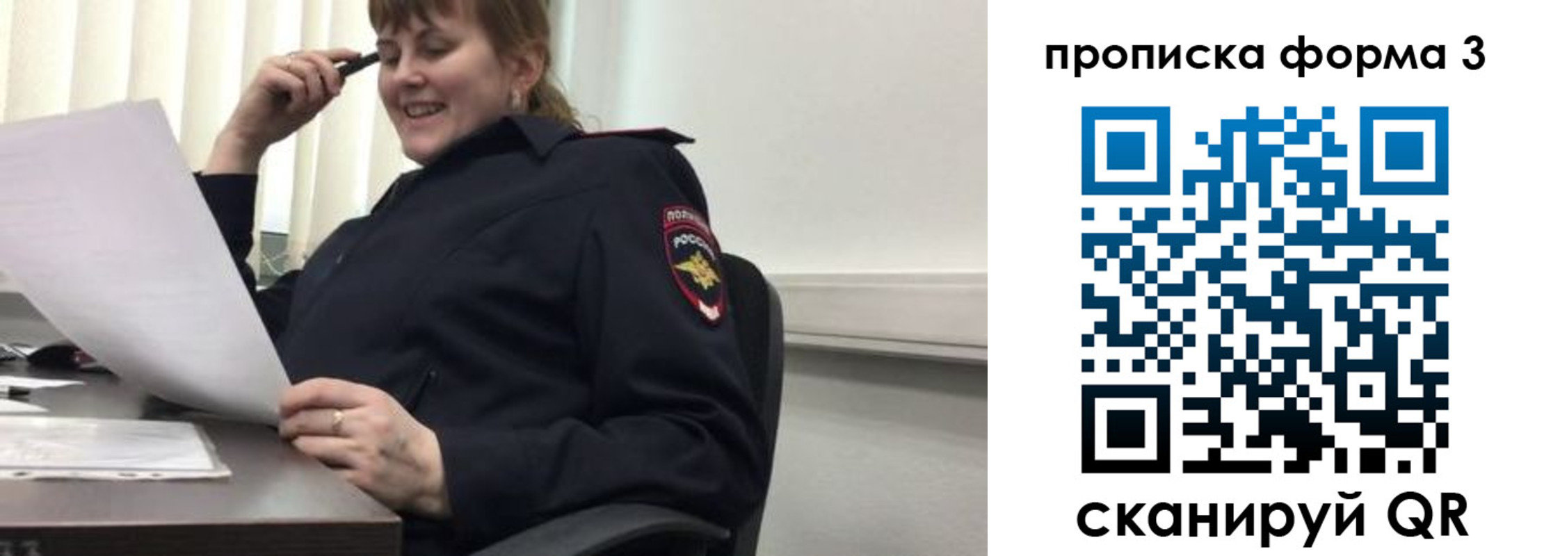 прописка регистрация в Кушве