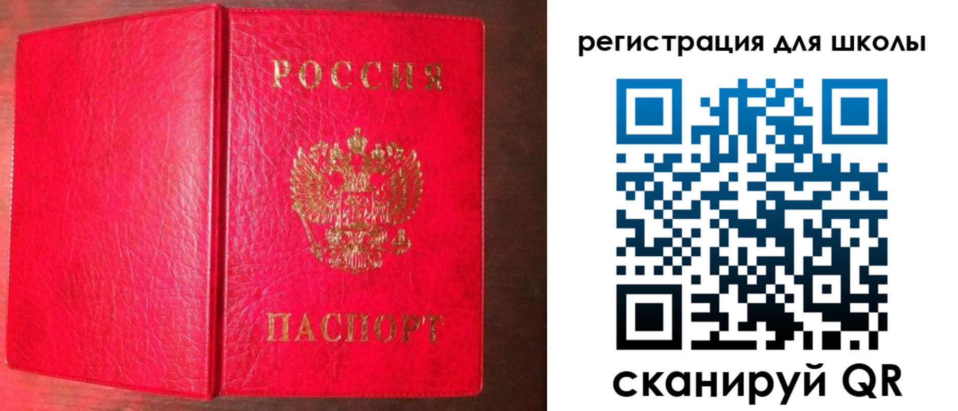 прописка для военкомата в Кушве
